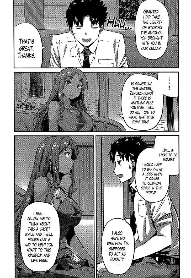 Risou no Himo Seikatsu Chapter 3 13